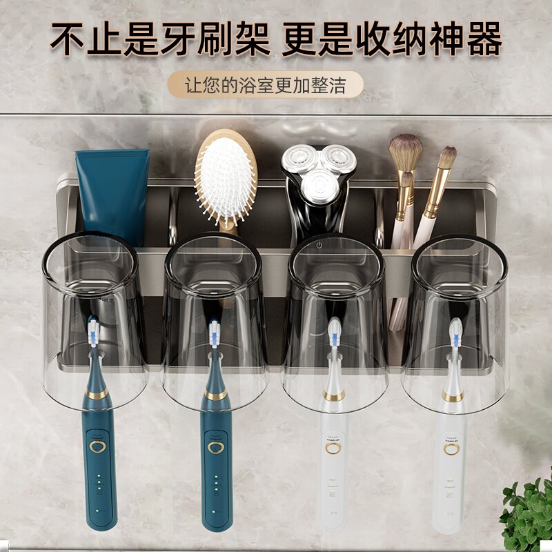 牙刷置物架免打孔刷牙杯漱口杯架子壁挂式卫生间家庭牙缸牙具挂架