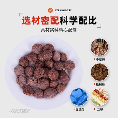 网中虾笼诱饵老偏方200克50克颗粒虾笼饵鱼饵虾鳝泥鳅螃蟹鱼饵