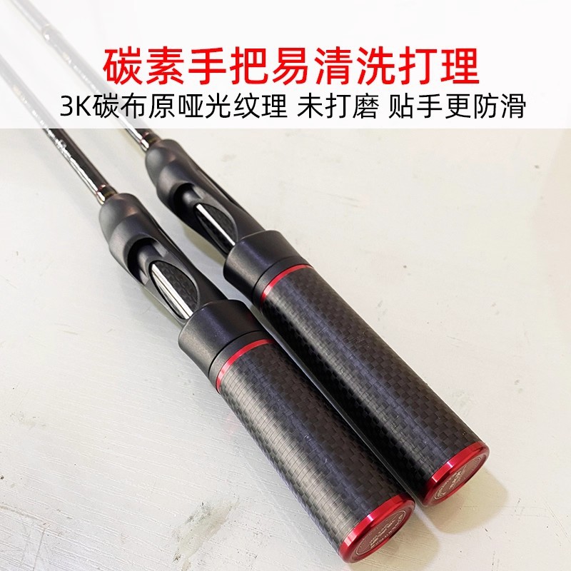 碳素把路滑专用杆渔之刃路亚滑漂竿微物马口路亚竿全富仕导环ul调