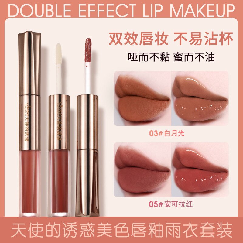 天使的诱惑美色唇釉雨衣套装哑光雾面镜面水光嘟嘟唇口红叠涂跨境