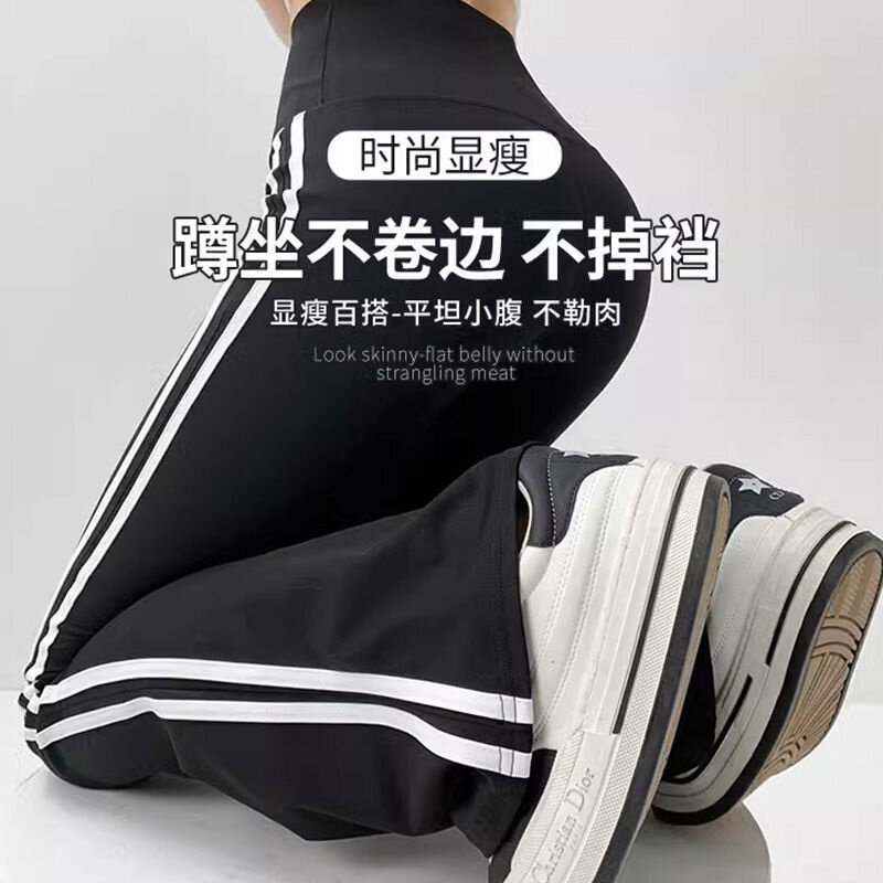 条纹微喇鲨鱼裤女薄款高腰收腹显瘦外穿无痕显瘦紧身瑜伽打底裤女