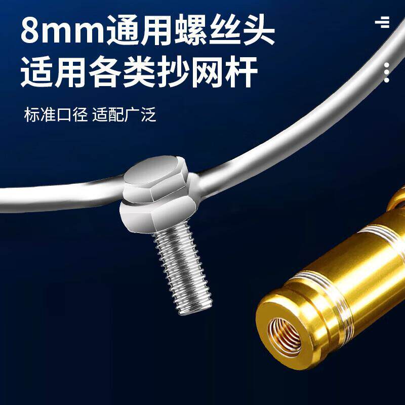 梦达实心空心不锈钢抄网圈特大号抄网头青鲟鱼大物网布可折蓉螺丝