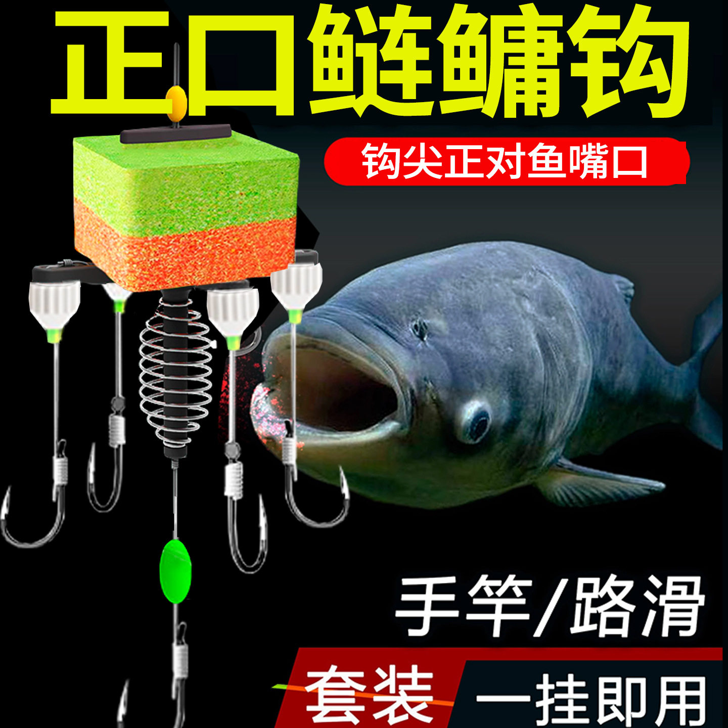 新升级防缠绕正口扁担钩鲢鳙钩野钓海竿专用鱼钩爆炸钩翻板钩套装