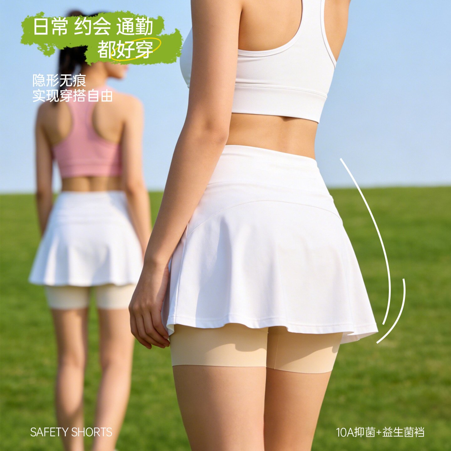 无痕安全裤女防走光不卷边薄款凉感冰丝打底平角裤中腰高弹运动款