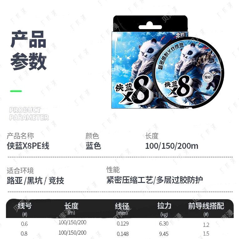 鱼线主线路亚侠蓝色pe线100米编织线8编大力马远投超强拉力渔具