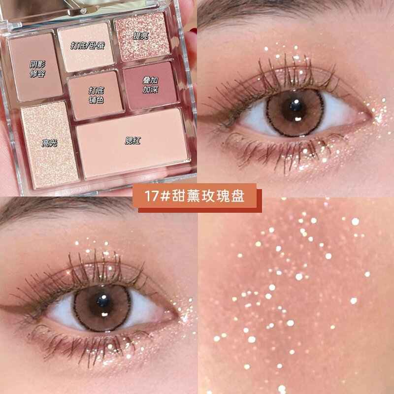 七色眼影盘大地色气质珠光哑光彩妆眼影初学者眼影中英文外贸跨境
