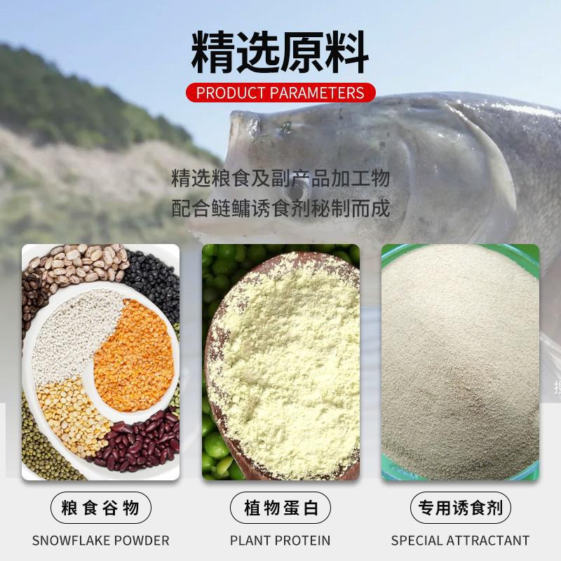 武汉天饵料邓刚浮钓鲢鳙大头鲢鱼专用手杆抛竿花白鲢花鲢鱼饵