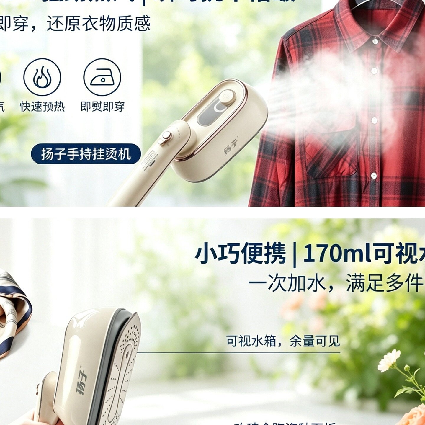 手持电熨斗便携式电熨斗干湿两用旋转熨烫衣机手持蒸汽挂烫机
