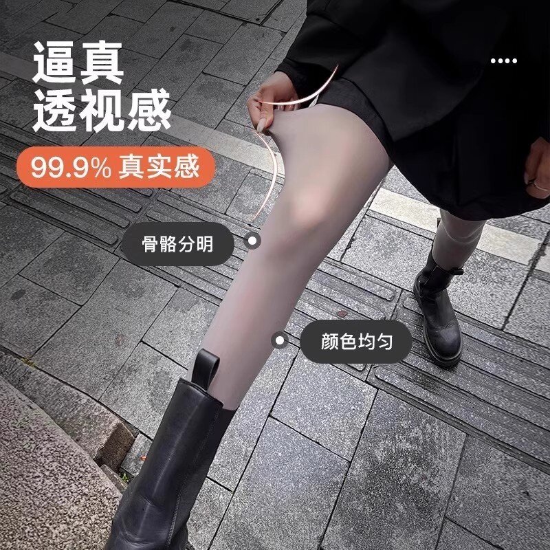 黑透肤光腿女秋冬裸感真透黑丝袜加绒加厚一体外穿打底连裤袜