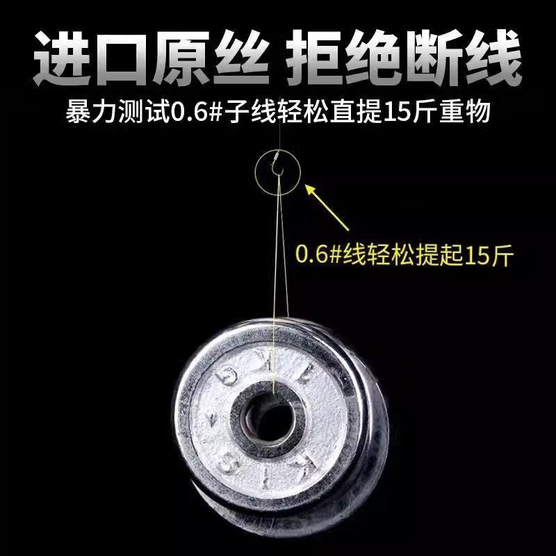 子线双钩绑好鱼钩鱼线套装金袖金海夕伊豆伊势尼成品渔具用品海钓