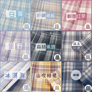 jk百褶裙日系格裙套装少女学院风半身裙学生短裙大货版海苔格裙