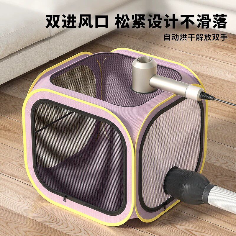 宠物烘干箱洗澡猫笼猫咪吹水机狗狗宠物专用烘干袋家用猫咪吹风机