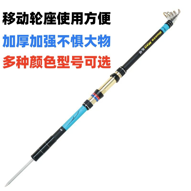碳素海杆特价海竿套装超硬海杆抛竿可移动轮座海竿短节远投钓鱼竿