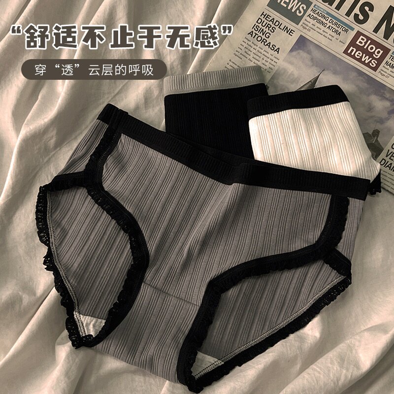 女士纯棉内裤全棉裆学生中腰包臀舒适少女收腹提臀大码三角裤批发