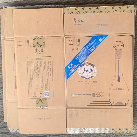 汾酒青花 20 外箱空箱周转箱子一个