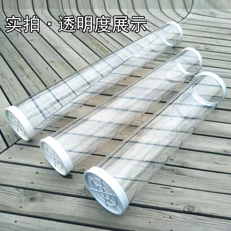户外无缝高清调漂桶透明加厚加长钓鱼调漂桶垂钓试漂透明浮漂桶
