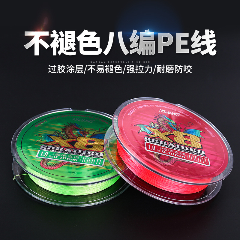 中国红PE八编不褪色编织线100m鱼线主线8编路亚用远投海钓