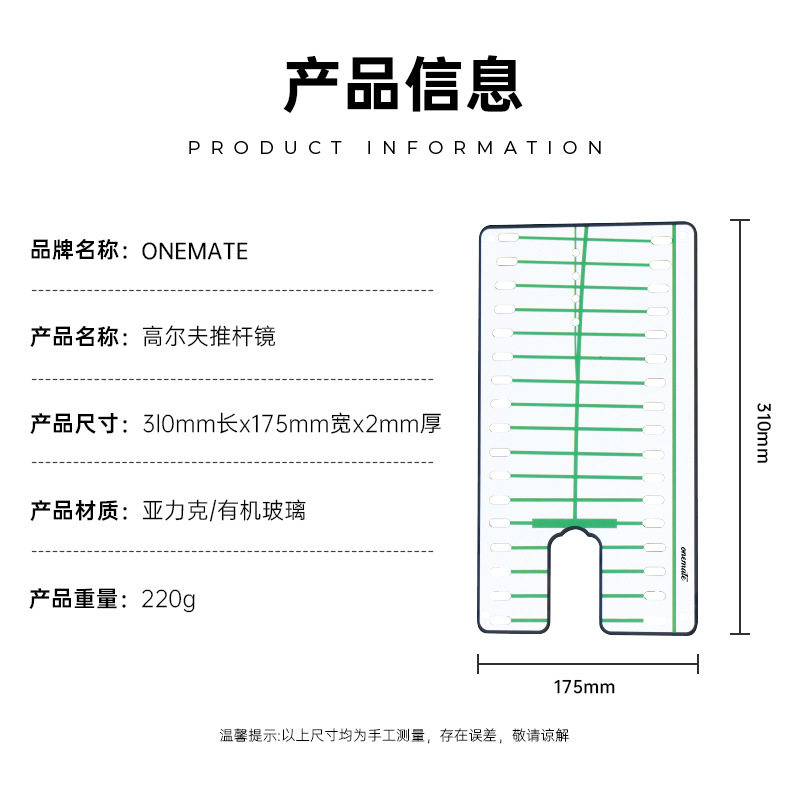 高尔夫用品推杆镜挥杆练习器室内训练器配件果岭辅助轨迹练习器材
