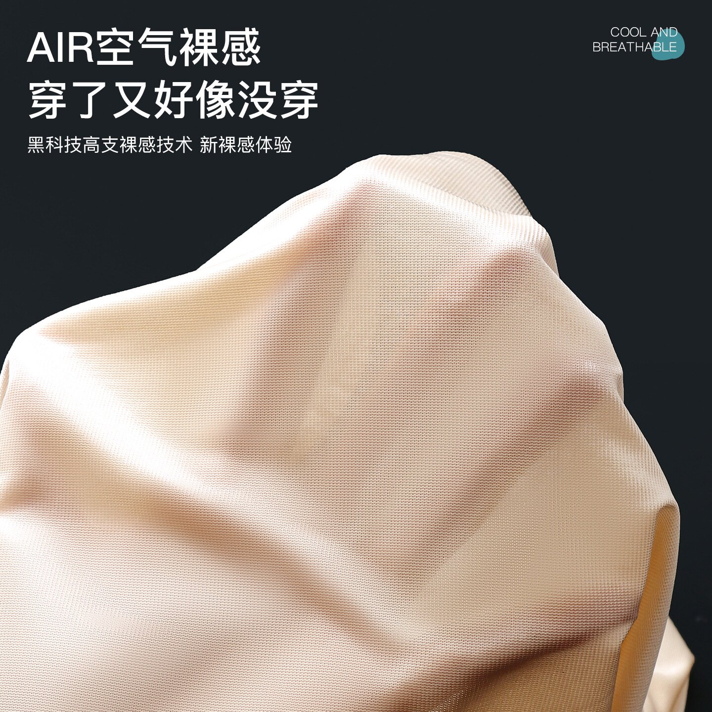跨境外贸3D立体凸囊性感字母透明冰丝薄款四角平角裤男士内裤短裤
