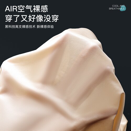 跨境外贸3D立体凸囊性感字母透明冰丝薄款四角平角裤男士内裤短裤