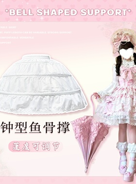 COS暴力45厘米钟型裙撑婚纱花重公主三圈鱼骨演出芭苗舞蓬蓬 衬裙