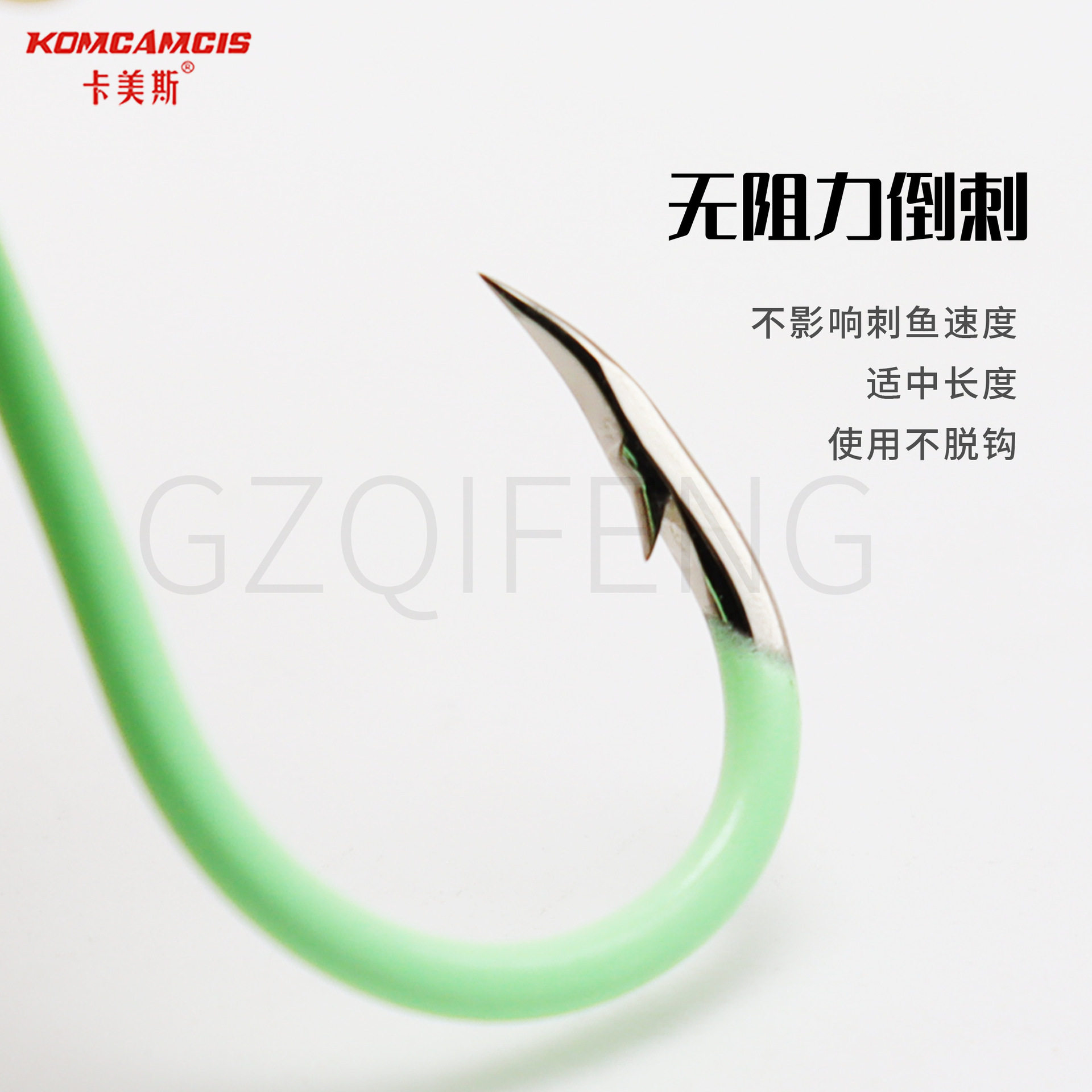 卡美斯鱼钩高碳钢夜光管付千又发光渔钩荧光有倒刺黄鸡钩线组配件