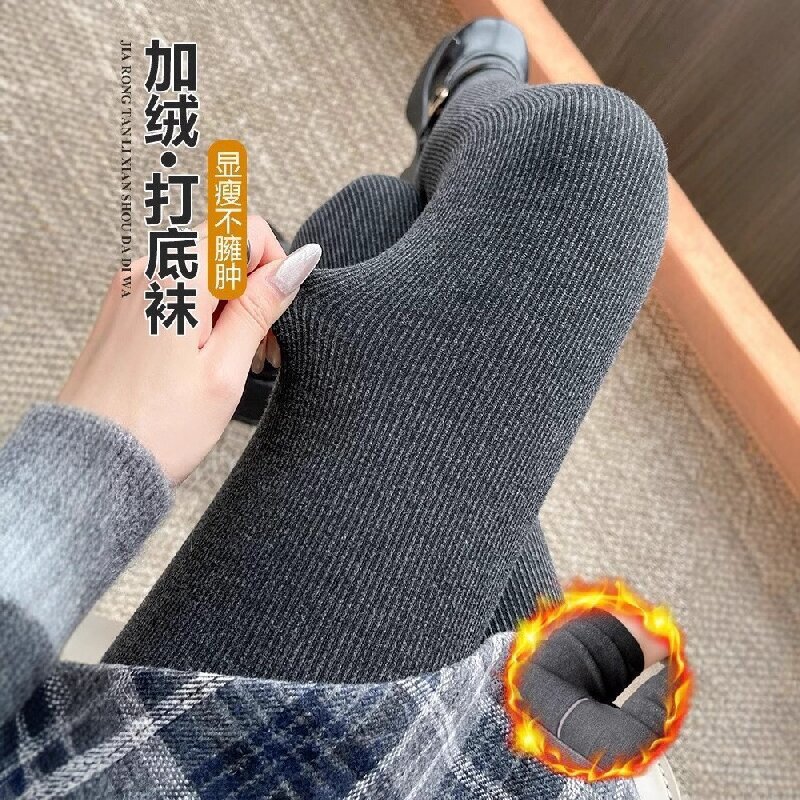 【买一送一】竖条纹加绒打底裤显瘦塑型腿精深灰百搭加绒光腿神器