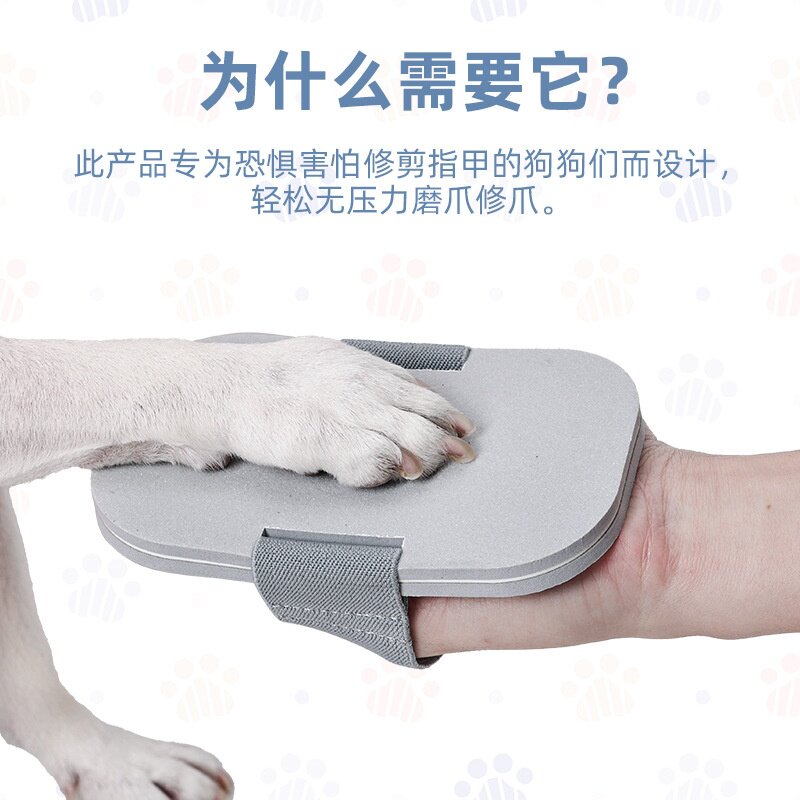 新品狗狗指甲锉宠物店狗狗美容工具家用可拆卸磨爪器指甲刮板批发
