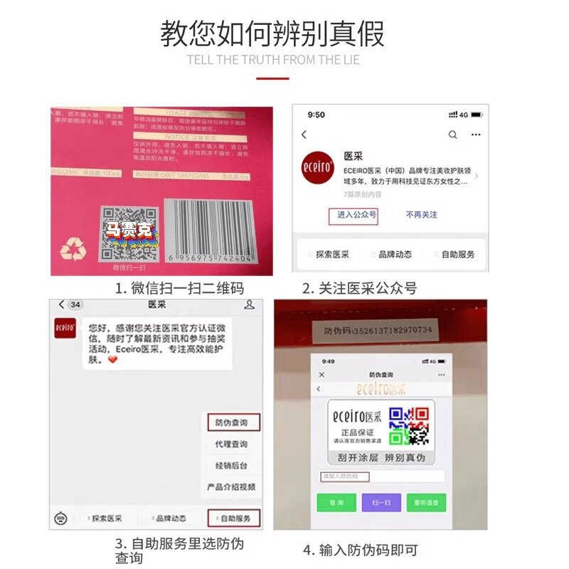医采官方旗舰店正品套装护肤化妆品修氏新肌补水保湿五件套盒装