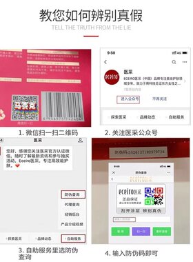医采官方旗舰店正品套装护肤化妆品修氏新肌补水保湿五件套盒装