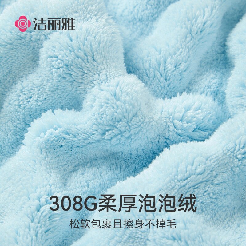 洁丽雅浴巾a类柔软亲肤吸水不易掉毛家用裹巾男女通用厂家现货