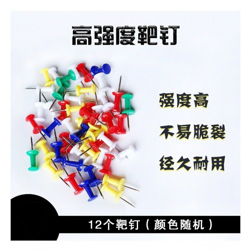 户外射箭射击高强度枪靶钉靶纸专用箭馆固定靶纸厂家直销箭靶靶钉