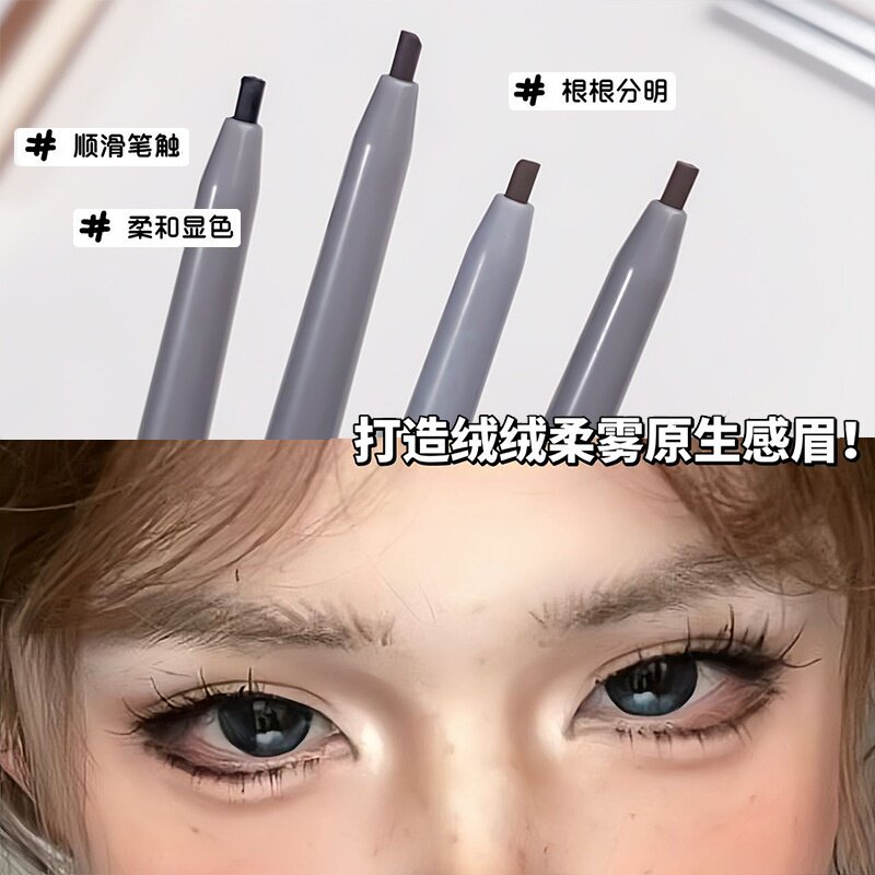 抖音爆款双头眉笔耐汗持妆不易晕染彩妆细头跨境彩妆一件代发批发