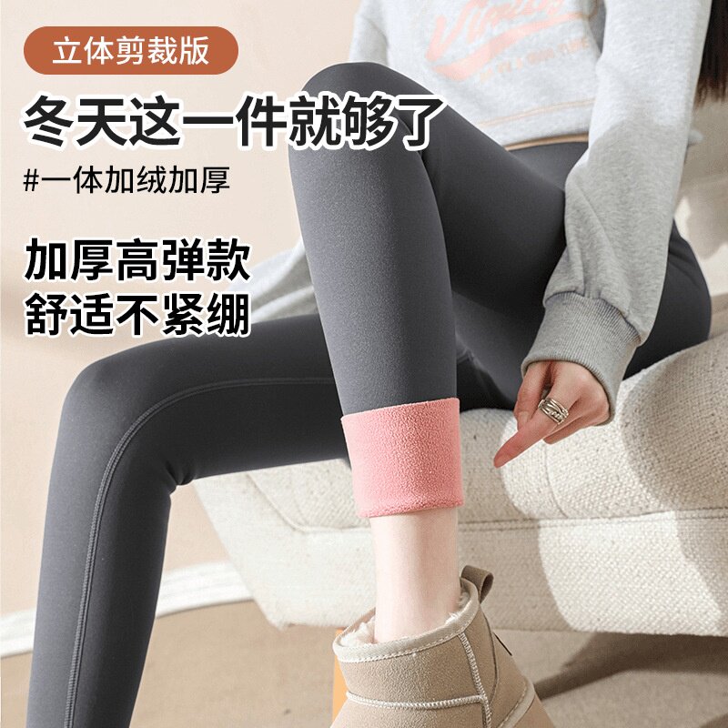 2026秋冬新款百搭保暖鲨鱼裤女时尚显瘦高腰收腹瑜伽裤加绒塑形裤