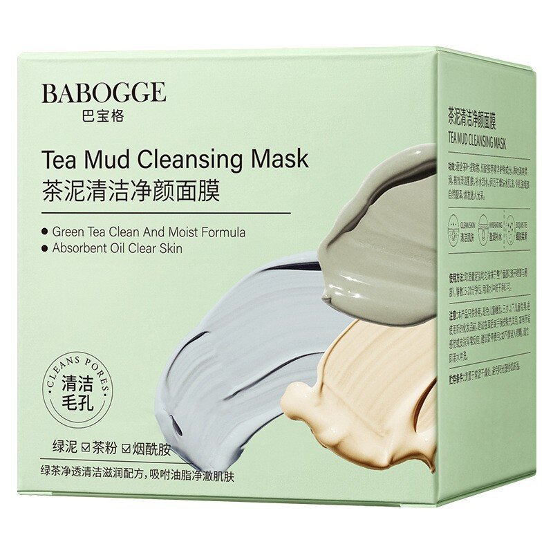 茶泥清洁面膜深层清洁去黑头去粉刺涂抹式面膜绿茶泥膜批发