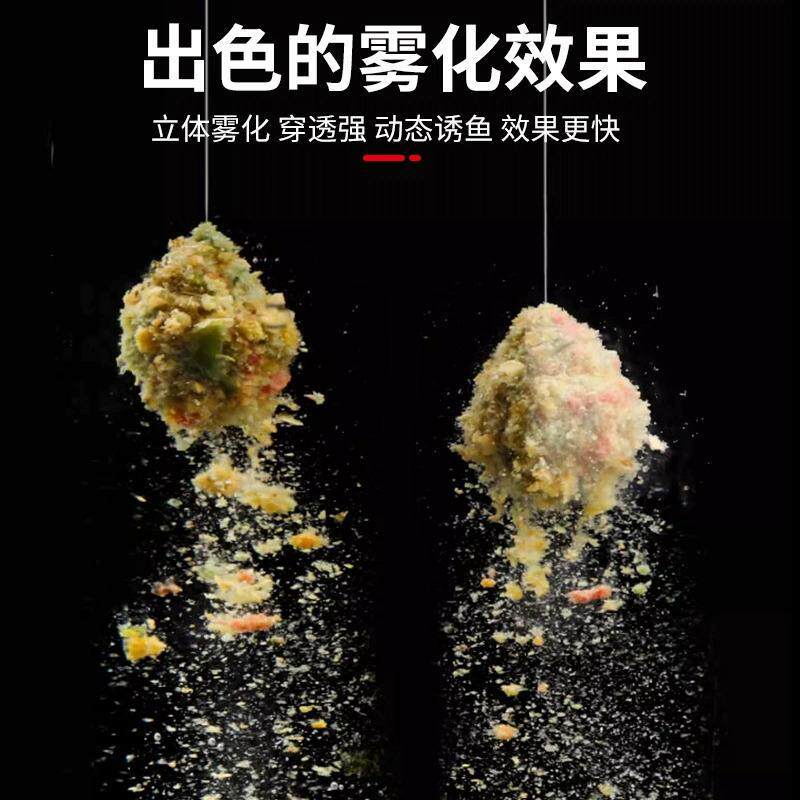 丸九四大金刚日本原装进口鱼饵荒食无双鲤鱼旗三色鲤鲫鱼野钓黑坑
