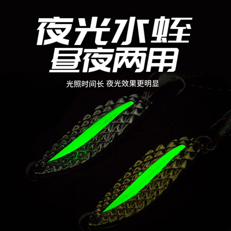 远投水蛭路亚亮片鱼饵金属平振旋转翘嘴马口亮片勺型亮片