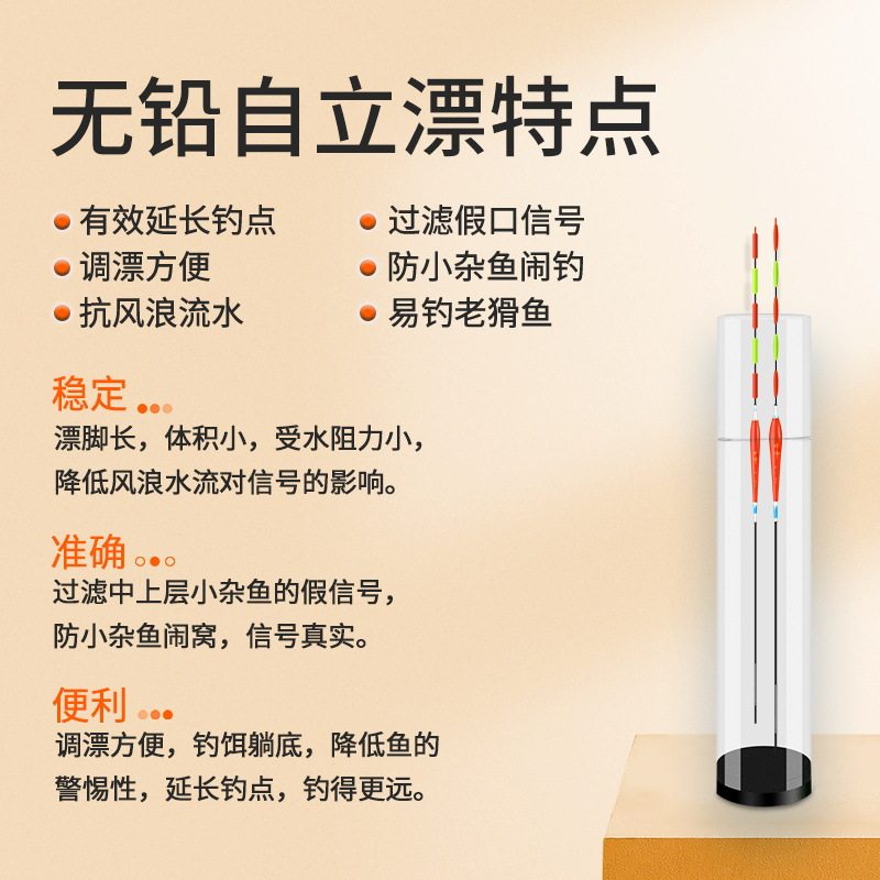 川泽PP跑铅漂高灵敏加粗醒目大物浮漂正品黑坑无铅自立鱼漂鲫鱼漂