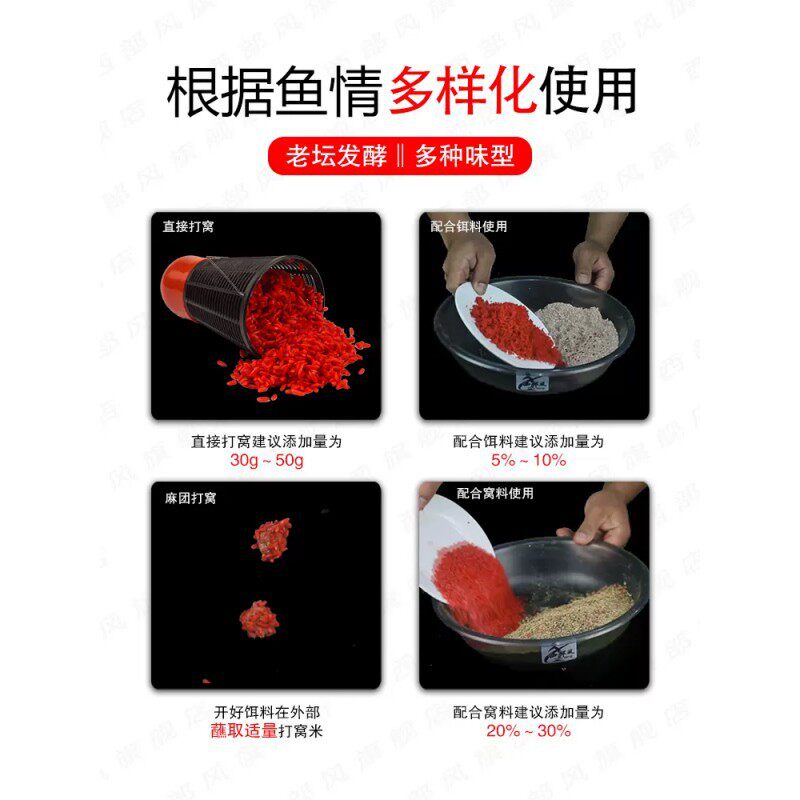 西部风鱼饵老坛维它米3号果香大米碎米800克30瓶/件维他米钓鱼窝