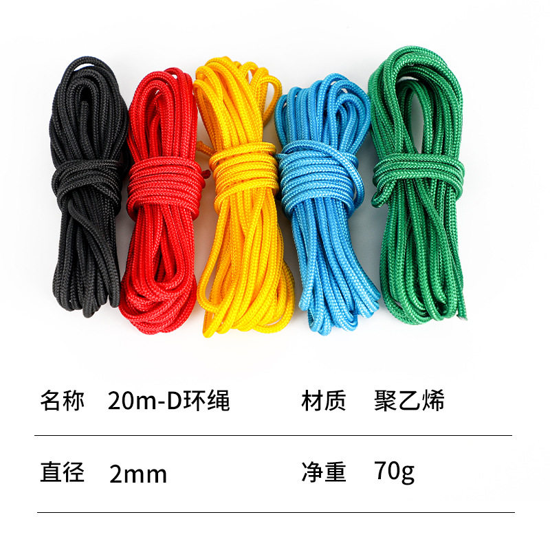 弓箭器材射箭用品配件可用D环绳20米长多色厂家直供