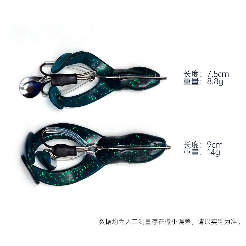 钢丝双T尾蛙路亚饵 7.5/9cm远投弹性青蛙软饵钓黑鱼仿生鱼饵软饵