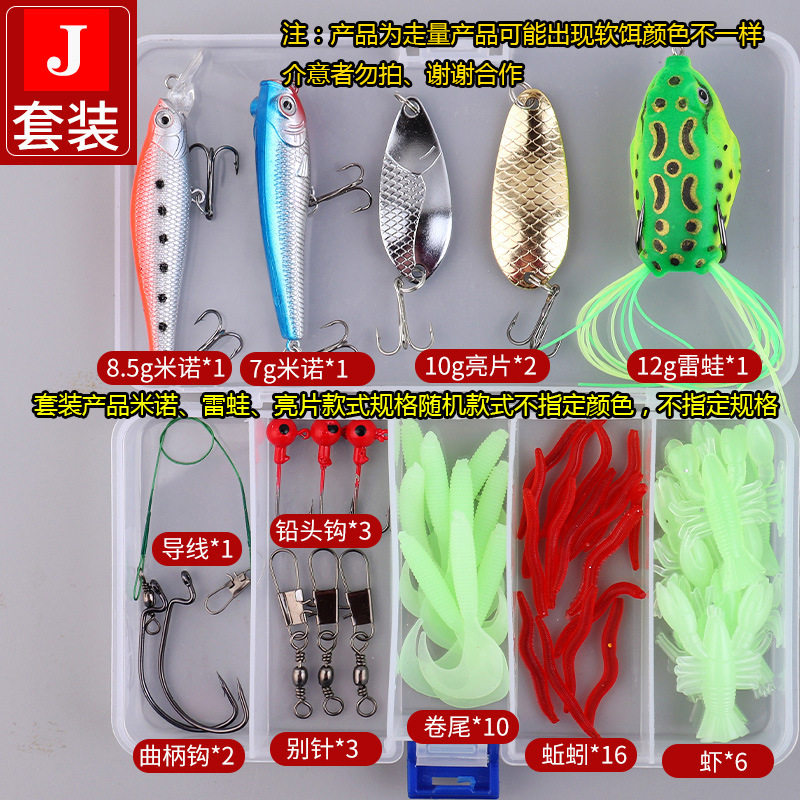 铅头钩t尾饵路亚饵软饵鲈鱼白条翘嘴海钓卷尾蛆软虫套装单尾饵