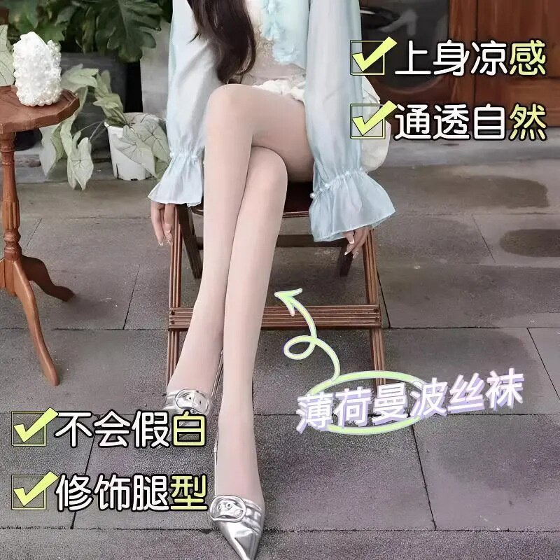薄荷曼波绿0D超波夏季防勾黑丝袜加长 美肤袜美白皮肤去黄T裆遮瑕