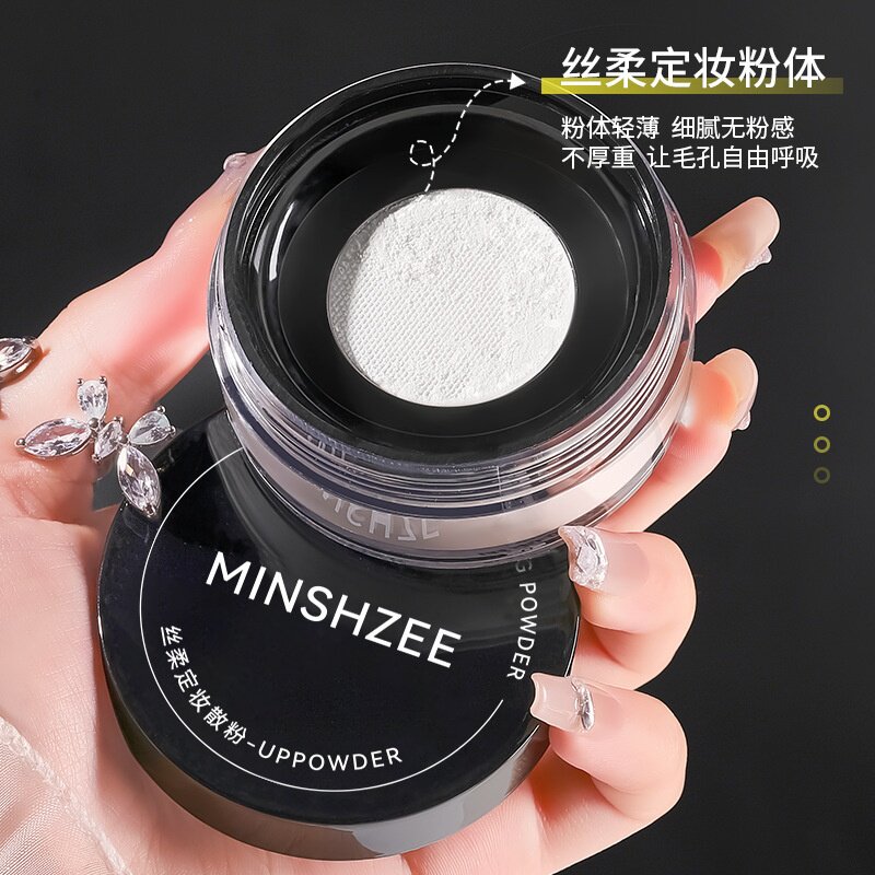 MINSHZEE茗希芝定妆散粉防水防汗持久遮瑕蜜粉饼女平价学生跨境