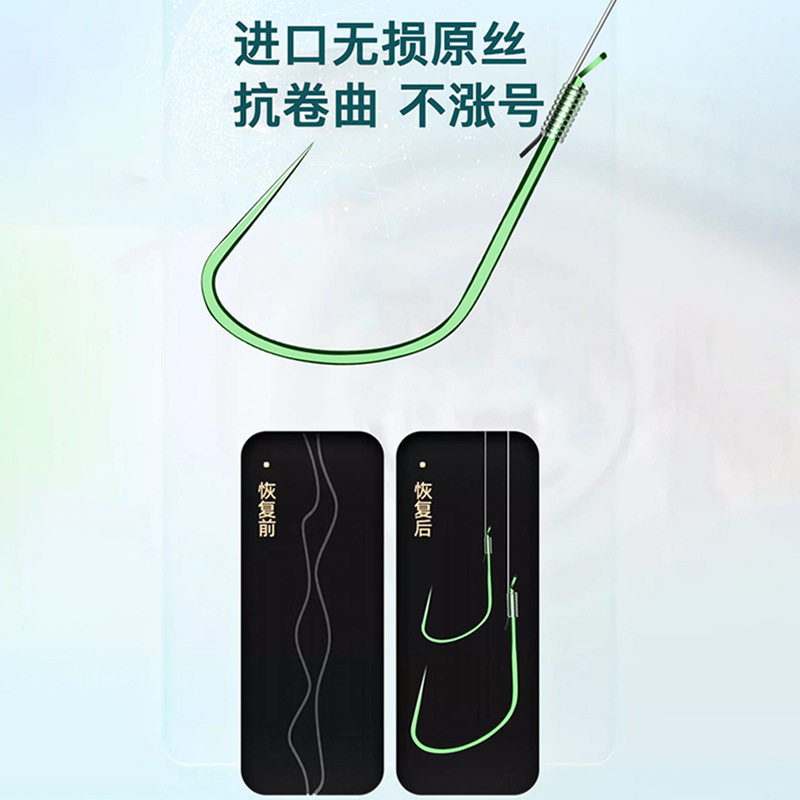 狼牙鱼钩竞技子线双钩成品黑坑飞磕绑好正品改良钓鱼鲫鱼钩勾