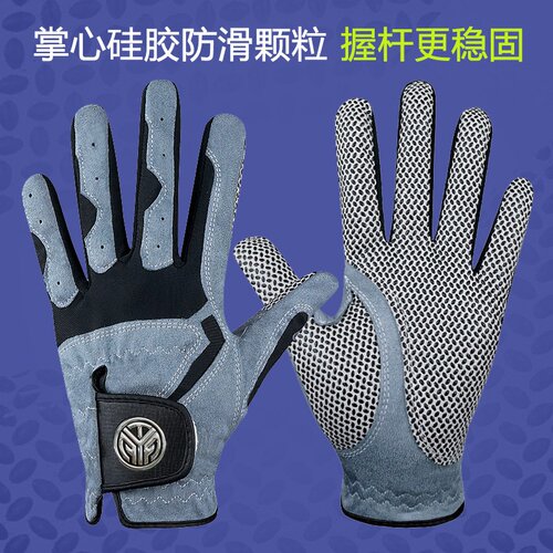 正品TYGOLF高尔夫手套男士超纤布防滑透气耐磨可水洗 高尔夫用品