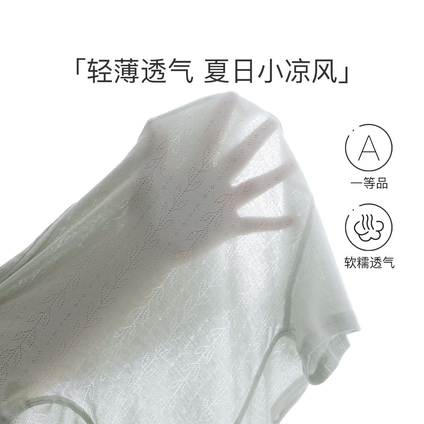 宝宝短袖连体衣夏薄款透气男女童空调服新生婴儿睡衣爬服外出哈衣