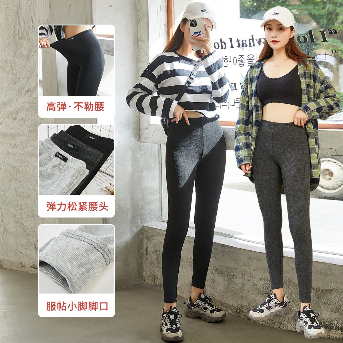 螺纹高腰打底裤女外穿春秋季薄修身显瘦秋裤大弹力紧身九分裤