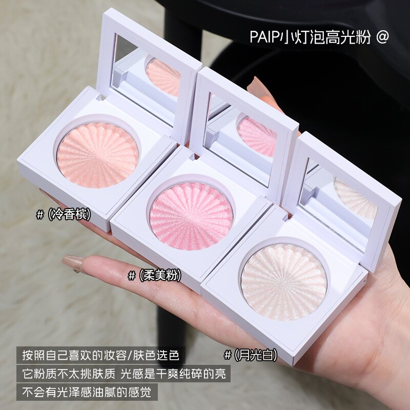 PAIP小灯泡高光粉自然提亮水光细闪水光肌自然立体哑光持妆高光粉