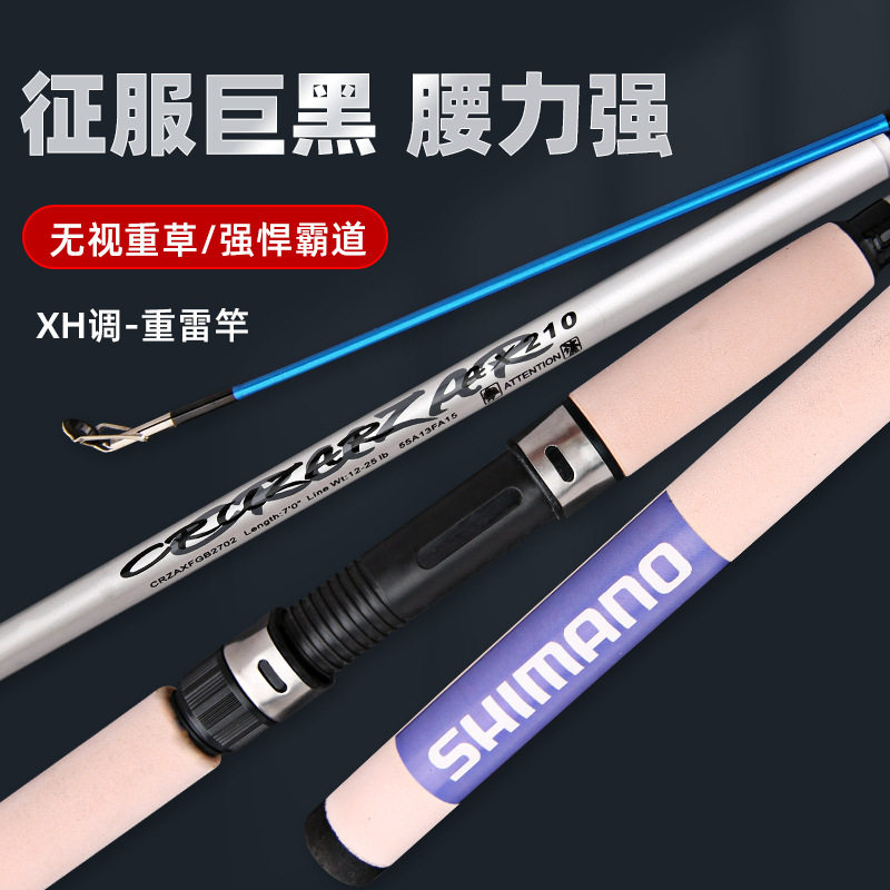 爆款批发路亚竿ml调外贸款路亚杆直柄纺车轮插节杆跨境超硬钓鱼竿